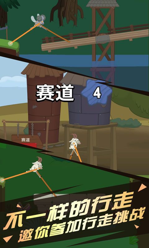 迷宫战记行走大师最新版免费金币版  v3.4.1