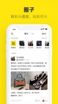 闲鱼淘宝二手 v3.0.5