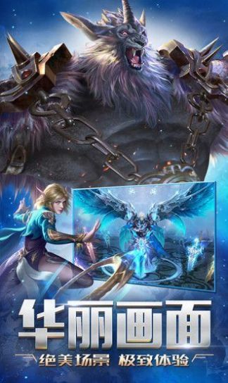 万域起源手游官方版图片1