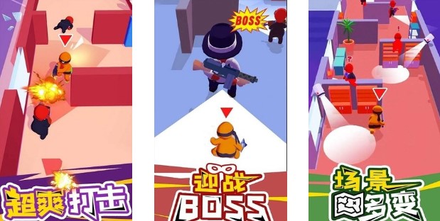 特工精英小队手机版