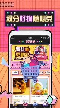 潮玩部落 v3.0.5