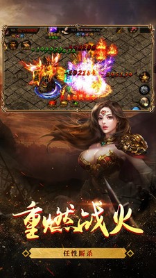 冰雪神器版之怒火一刀手游官网最新版  v4.3.3