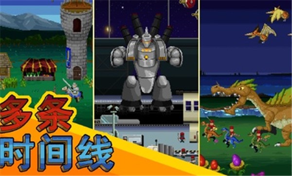 巨怪灾难中文内置菜单 v1.0