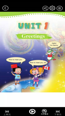 鲁科英语点读软件五年级上册APP下载图片1