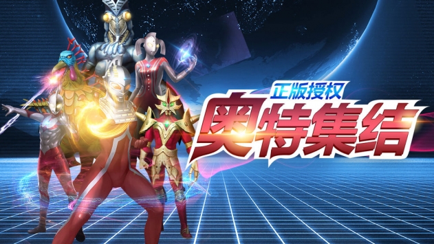 疯狂追击超人 v4.0.5