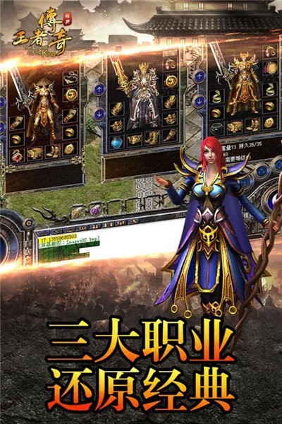 喜扑传奇手游 2024-06-25 15:08