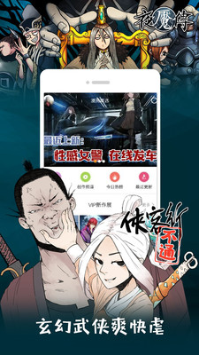 布卡漫画ios最新版本2021官方下载图片2