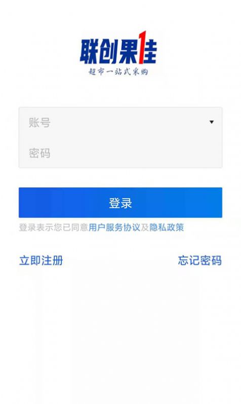 联创果佳APP手机版图片1