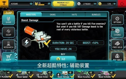 暗影之枪死亡区域 v2.8.0