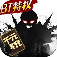星之守护官方版