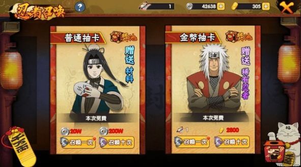 影刃对决手游官方正式版  v4.2.1