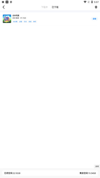 爱吾游戏宝盒ps2模拟器