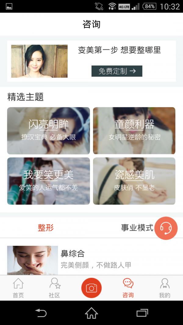 花期 版本:v2.01