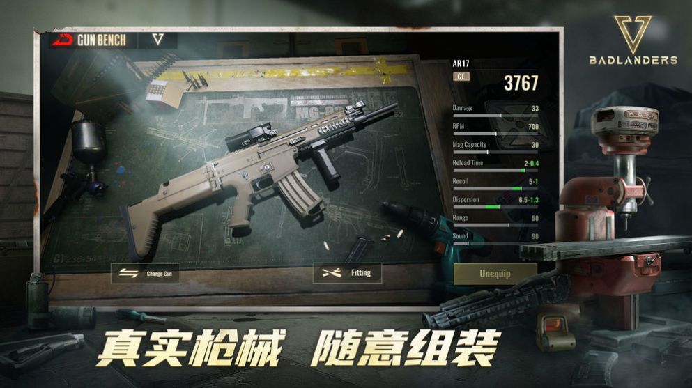 废土垃圾佬官网国际服下载  v3.3.1