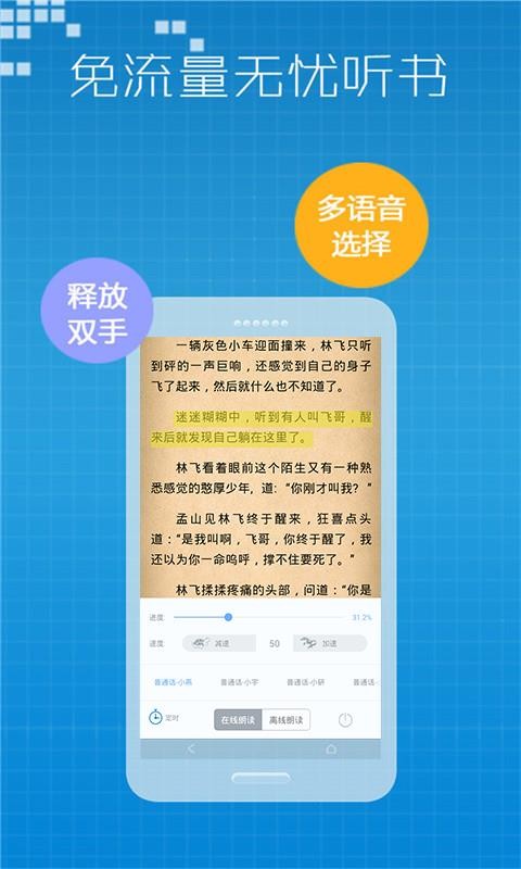 小说王  v1.02