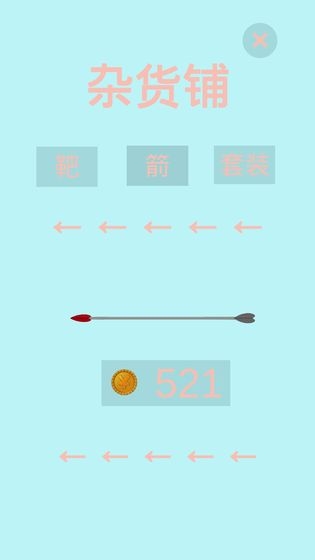 寻爱(见缝插针)