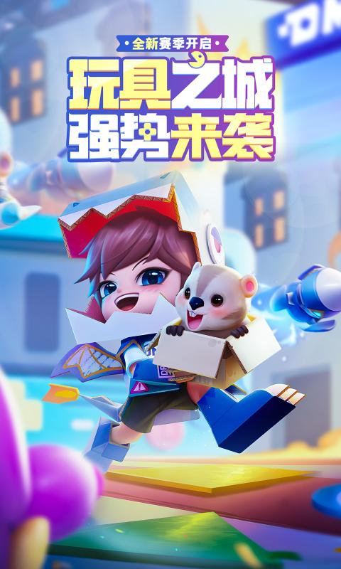 逃跑吧少年万圣节官方最新版2021  v4.3.2