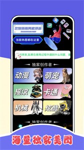 7386乐园壁纸截图0