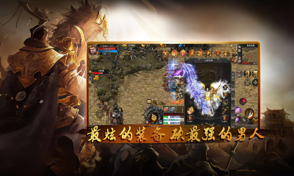 沙战起源无限之刃手游官方版 