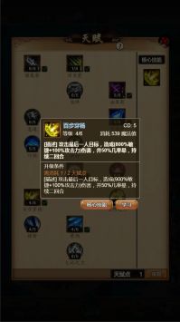 迷失世界 v3.2.5