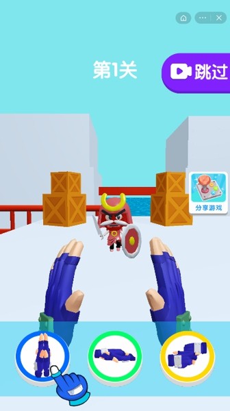 抖音忍者结印大师游戏手机版  v3.4.2