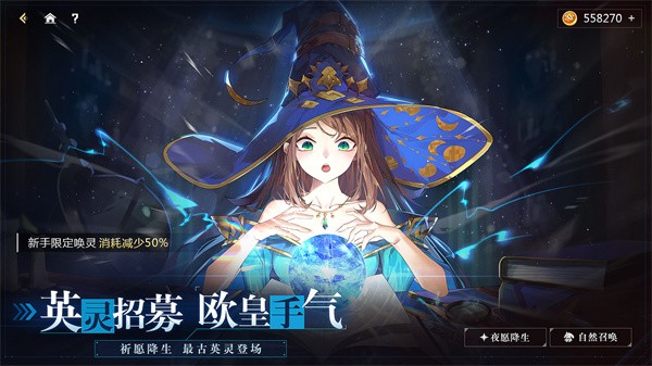 蓝空幻想正版  v1.2.4