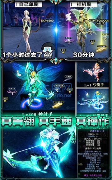 卓越黑龙波 v1.5.5