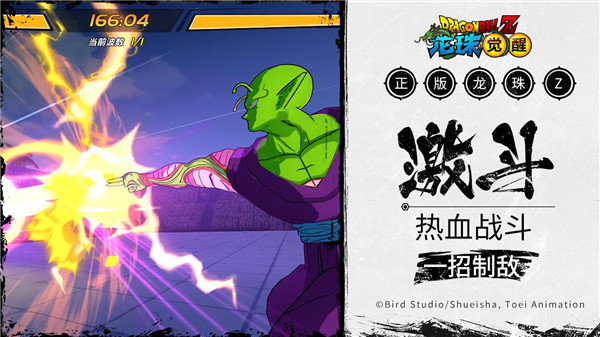 龙珠觉醒 需要支持安卓系统5.2以上