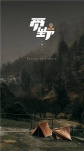 觅野CAMP  v3.17.01