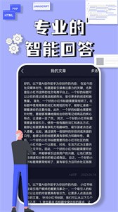 AI星球  v1.0.5