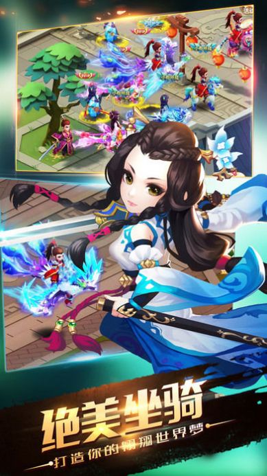 青云志之凡瑶之恋bt版手游公益服图片1