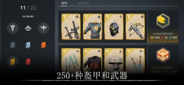 暗影格斗3正版 vv1.26.1