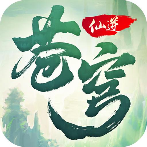 抖音仙逆苍穹