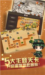 赤色黎明最后决战2018最新版 v1.0.0安卓版