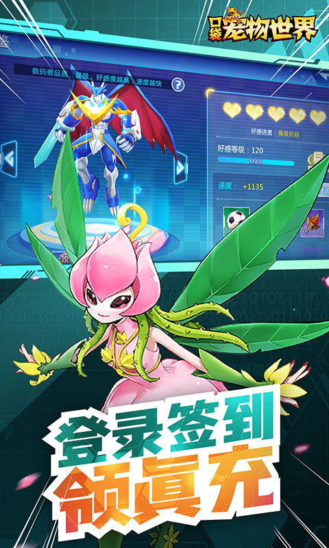 口袋宠物世界之战斗暴龙手游官方版  v3.1.4