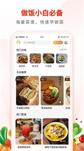 Broccoli食谱记录  v1.2.6