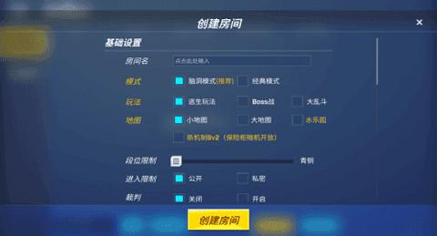 逃跑吧少年 神明怀旧二服2版 v3.0.5