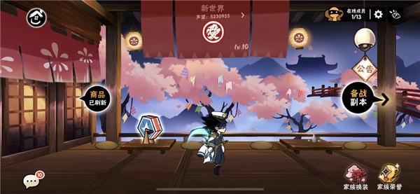 4399忍者必须死3