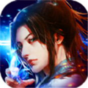 仙命决修仙情缘