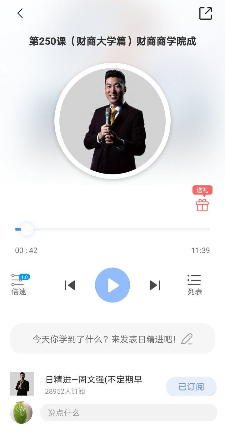 666书友会  v3.1