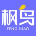 枫鸟招聘葫芦岛APP最新版