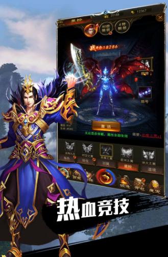 风云迷失传奇手机版 v1.90