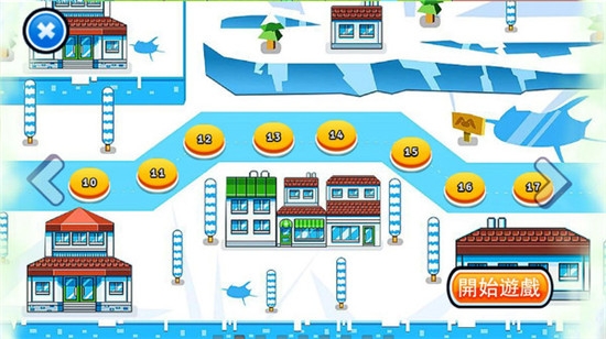 披萨小王子 v1.0