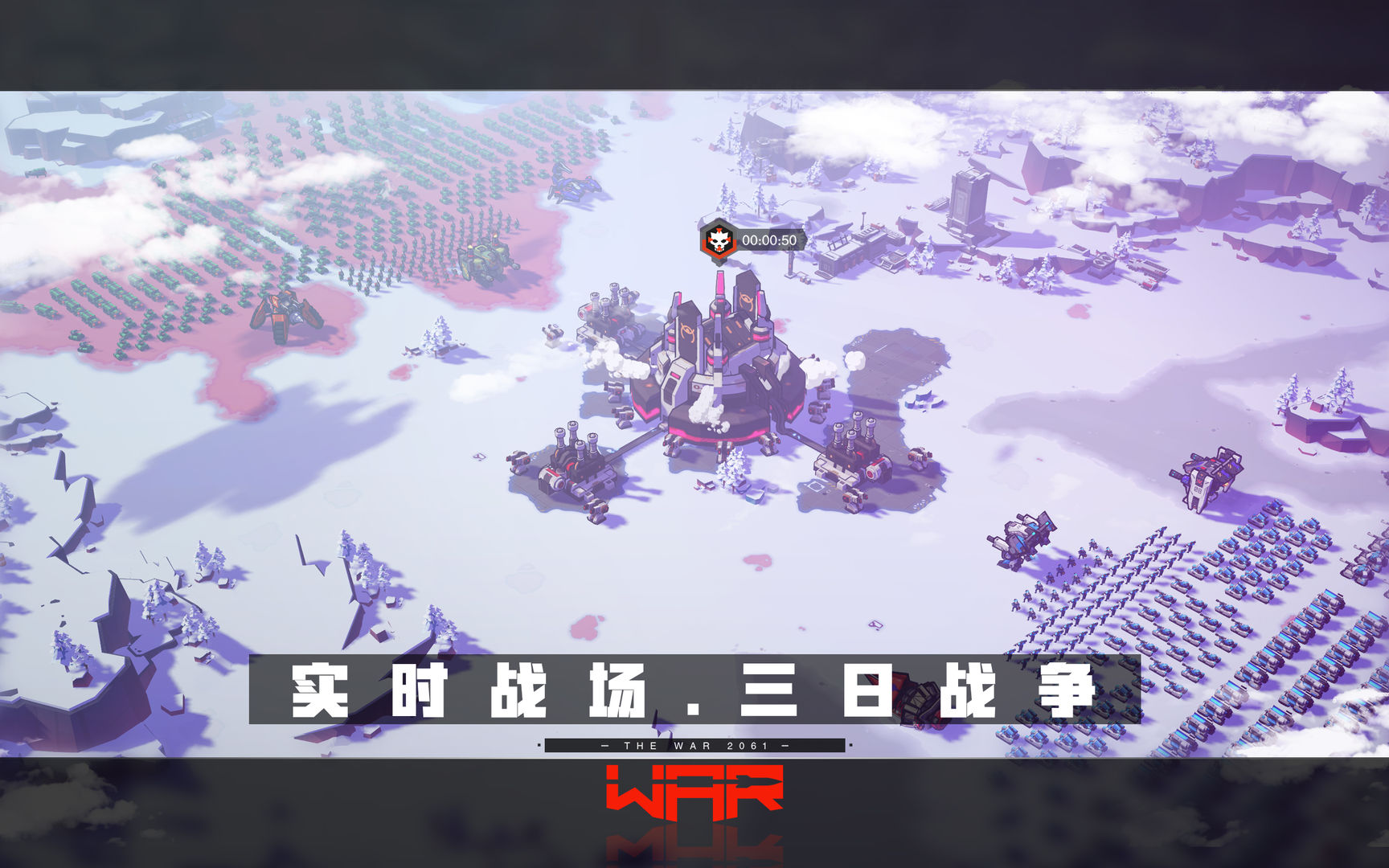 战争2061米哈游官方正版下载  v4.0.1