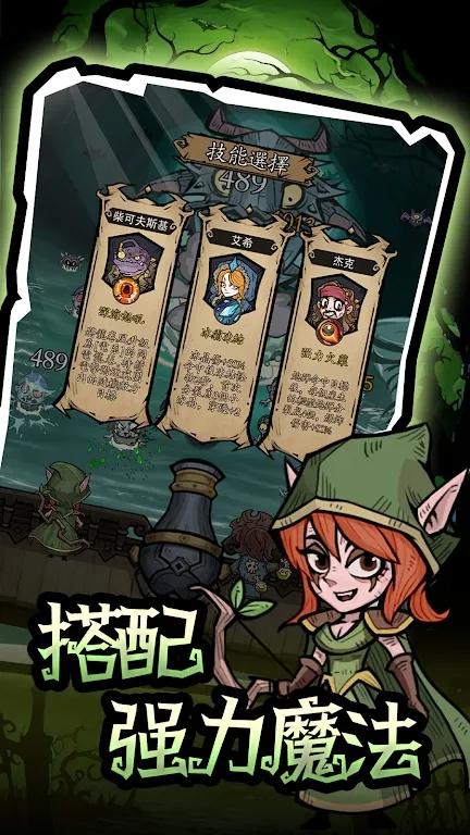 砰砰杰克 v1.0.5