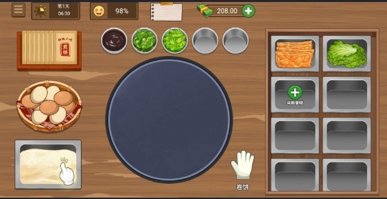 我的煎饼摊新增米粉店  v1.5.3