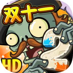 植物大战僵尸online