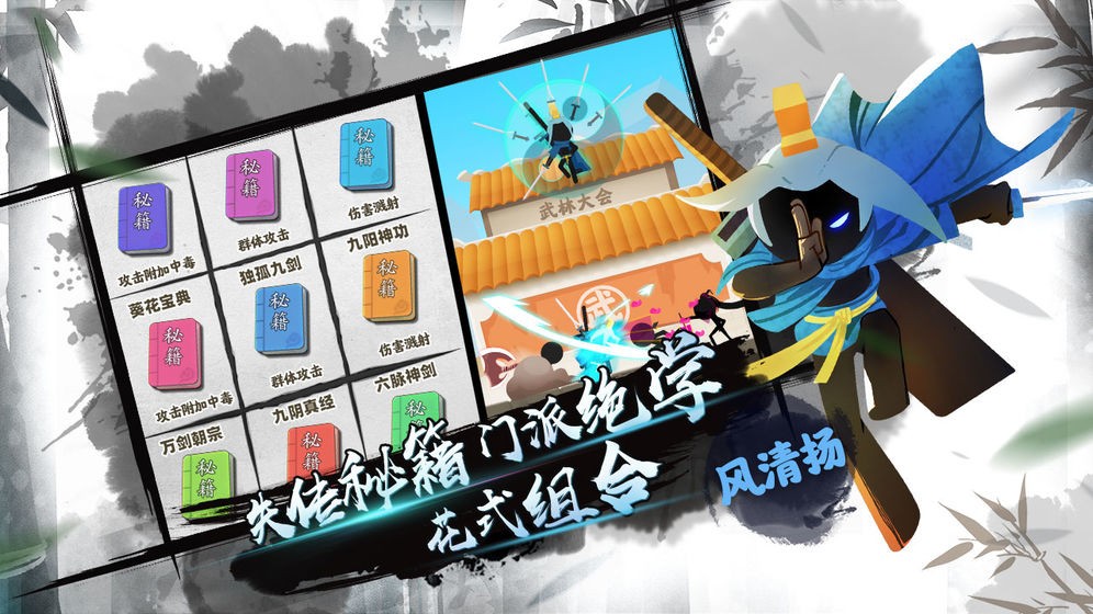 我功夫特牛0.11.3 v0.11.3