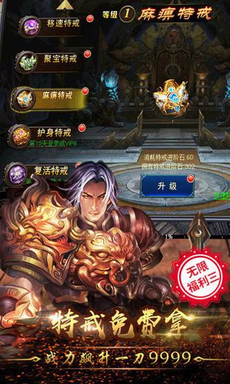 神途2至尊版.jpg 神途2至尊版.jpg