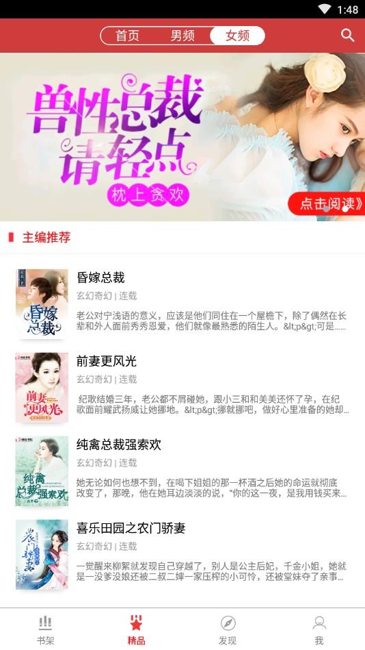 暮春小说 2020-10-12 17:08